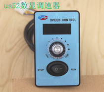 Governor motor governor US-52 AC motor governor motor Digital Display Controller controller