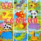 Армейские зеленые 12 костюмов животных