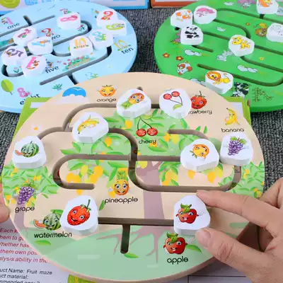 2-6 year old baby early education center whole brain course teaching aids parent-child Game creative kindergarten operation gift toy