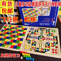 Игра Самолетные шахматы, интеллектуальная игрушка для тренировок для детского сада, 2 в 1, подходит для подростков, подарок на день рождения