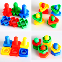 Screw toys kindergarten children screw screw nut combination disassembly and assembly puzzle assembly and disassembly early building block toys