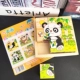 【9 зерен и шесть картин】 Panda+поднос