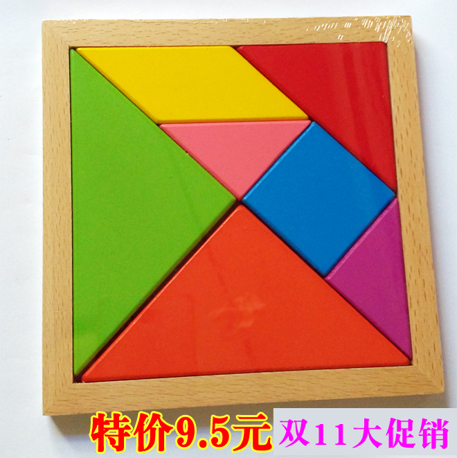 Primary school students 1st grade 7 Smart Board Intelligence Puzzle Children Toy Suit Teaching 3 Girls Boys 7 Puzzle Building Blocks