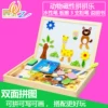 Товары от 益智乐园馆