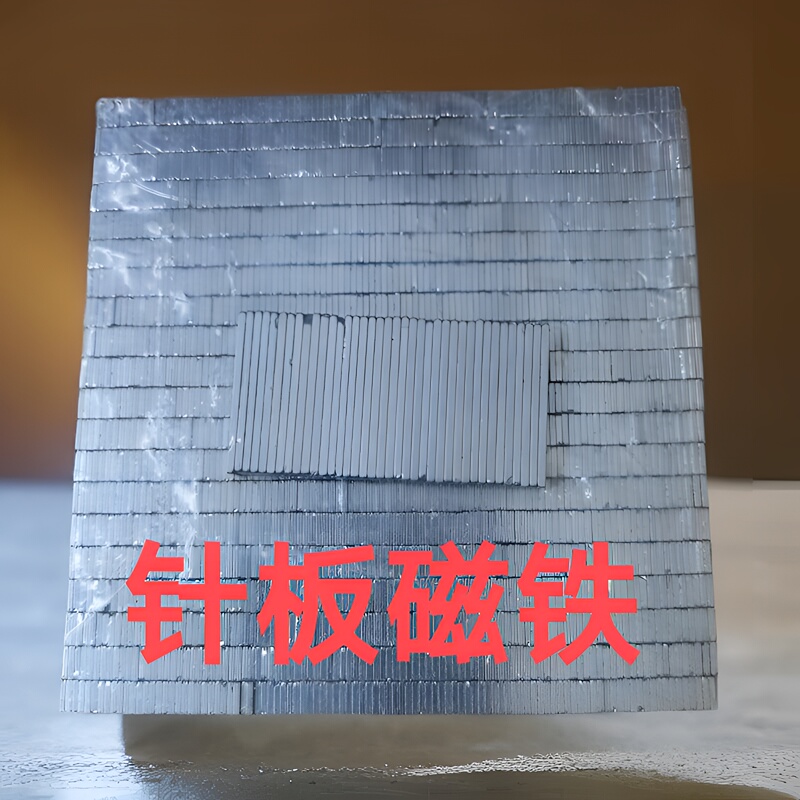 Computerized Flat Knitting Machine Accessories Needle Plate Parts Needle Plate Magnet Strong Magnet Needle Plate Strong Magnetic Steel Products Shipping and Sales