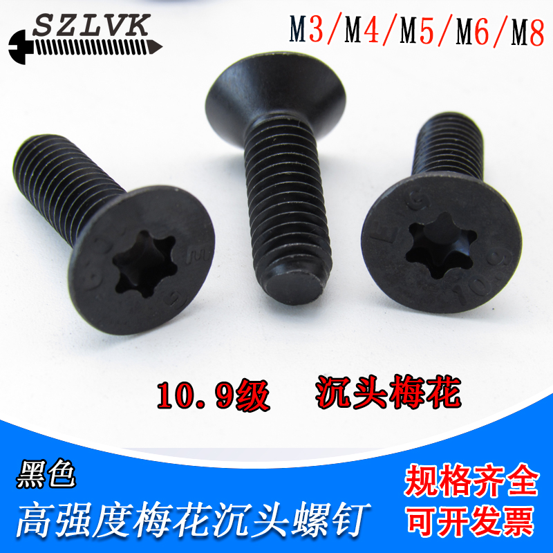 Internal plum groove countersunk head screw m3m4m5m6m8 10 9 mechanical bolt black flower flat head machine screw