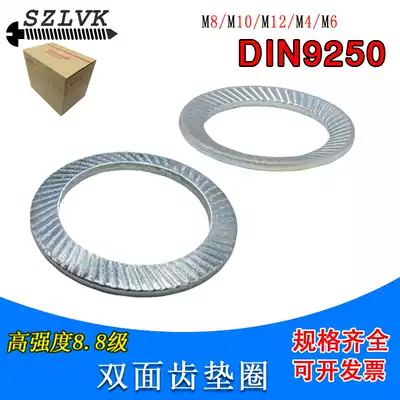 Double-sided toothed washer 65 manganese galvanized black DIN9250 anti-loose non-slip tooth locking gasket M3 M24