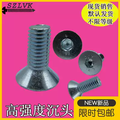 Galvanized countersunk head socket screw flat Cup hexagon screw DIN7991 flat head hexagon Bolt m3M4M5M6M8