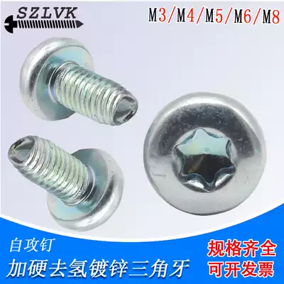 Plum blossom triangular tooth screw DIN7500 factory direct sales galvanized pan head self-locking self-tapping screw m2M3M4M6M8