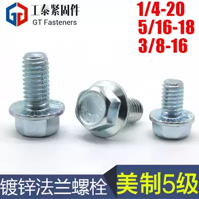 Grade 5 Galvanized American Flange Face with Tooth External Hexagon Screw American Bolt 1 4-205 16-183 8-16