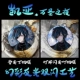 Кайя