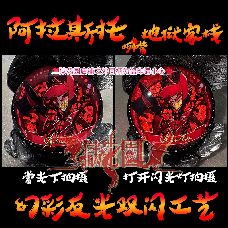 Hell Inn Phantom отражающий бар клип двойная вспышка значок Alasto Western Walker Angel Hill Hask