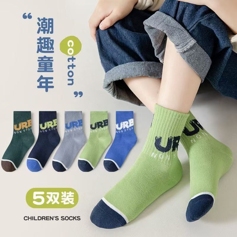 Boys' Socks Spring New Style Children's Socks Trendy Socks Sweat-Absorbent Breathable Baby Infant Socks Mid-Tube Socks Boys' Socks Spring New Style Children's Socks Trendy Socks Sweat-Absorbent Breathable Baby Infant Socks Mid-Tube Socks