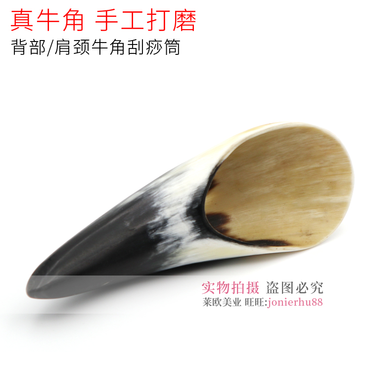 Natural Horn Scraping Plate Tubby Pointed Bull Corner Tip Scraping Barrel Tea Spoon Shaped Scraping Cupping Cup Half Beauty Salon