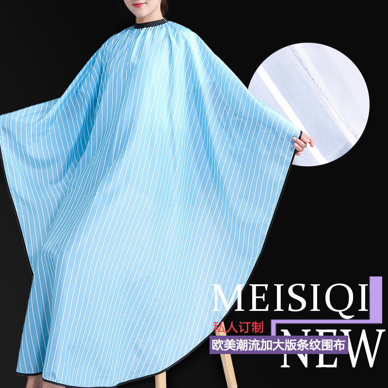 High-end Hair Salon Special Retro Striped Beauty Hair No Stick Hair Waterproof Apron Shop Upscale Haircut Custom LOGO