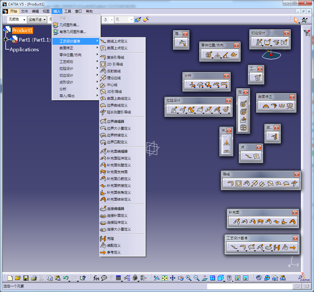 AutoForm R7 PD for CatiaV5 Chinese version of professional Chinese package-based on QT
