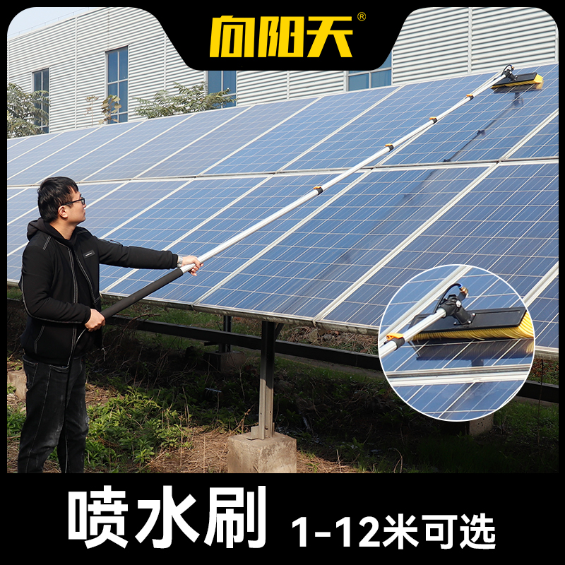 Xiangyangtian photovoltaic panel cleaning tool water brush solar power generation panel cleaning water spray brush special wipe component