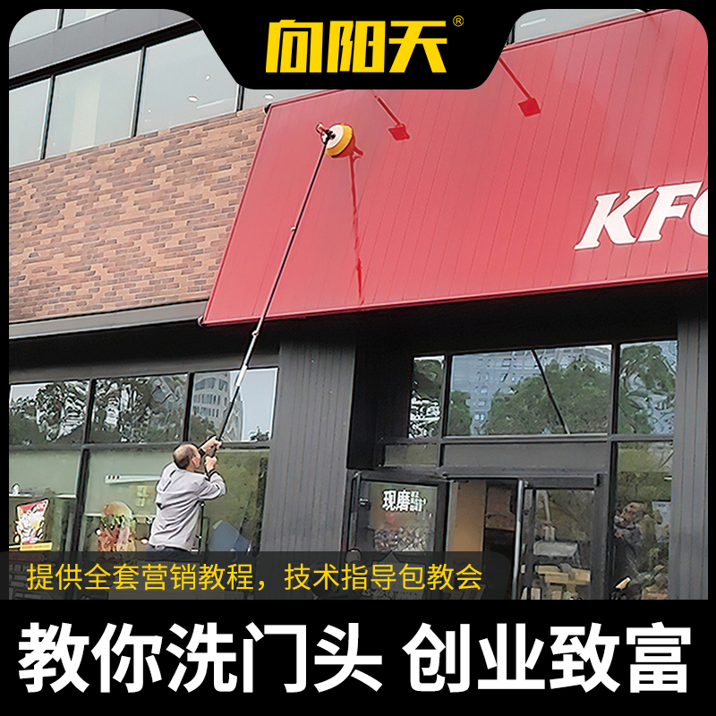 Billboard cleaning machine door sign cleaning artifact high-altitude exterior wall glass electric cleaning machine equipment machine