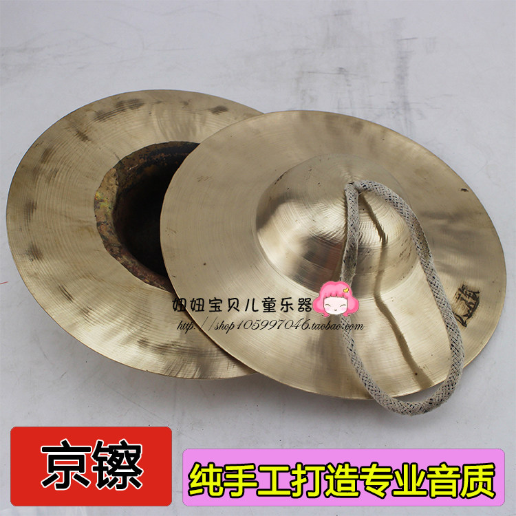 15cm17cm 20cm 25cm 27cm 29cm small Kyo no Daikyo cymbal copper cymbals cymbals c