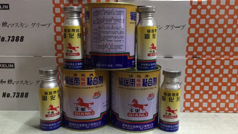 Race Iron Plate Conveyor Belt Adhesive Belt Glue Conveyor Belt Special Glue Krima Conveyor Belt Glue 