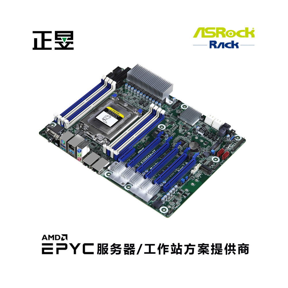 Perpetual Engine (ASRock) X399D8A-2T Workstation motherboard supports 3990X and multi-graphics card video editing-Taobao