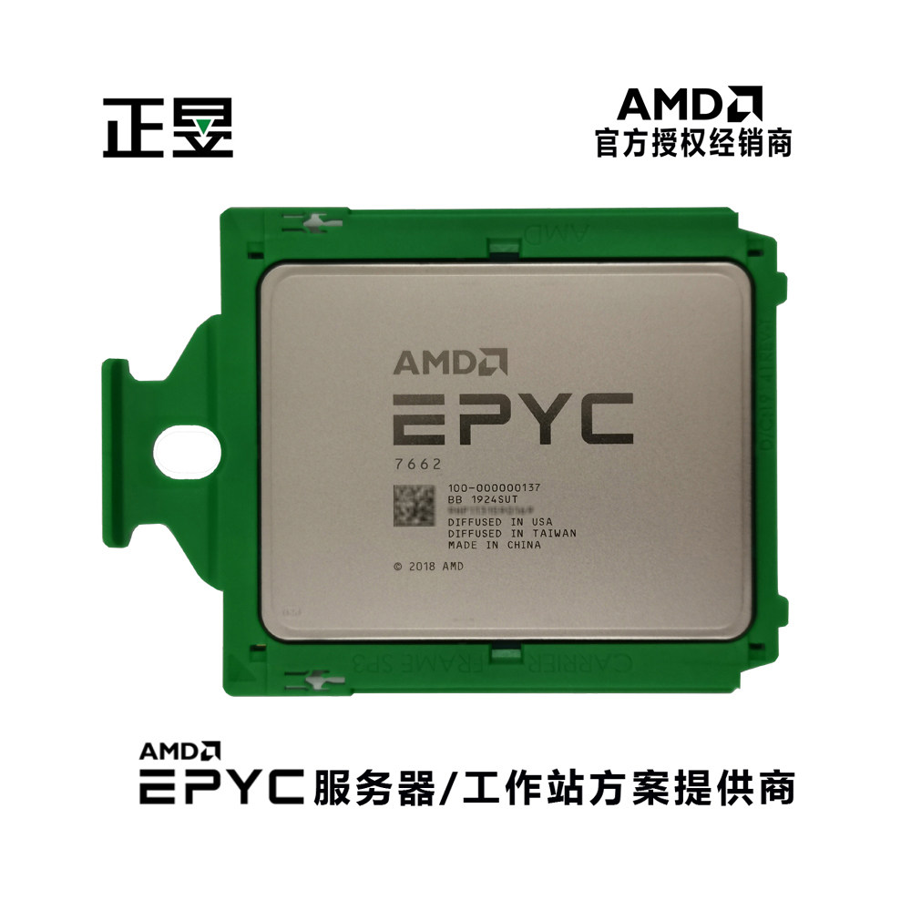 AMD EPYC76627nm64 Core 2 0-3 3GHz Support PCIe4 0 Performance Second 7702 Spot