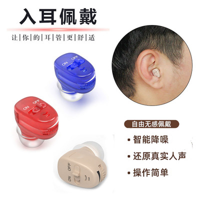 Маленькие наушники, батарея для пожилых людей, звуковая система, bluetooth