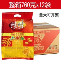 VV soy milk powder 760g*12 bags full box Vita type soy milk powder nutritious breakfast soy milk drink promotion