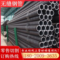 Seamless pipe Hot-dip galvanized seamless steel pipe High-pressure boiler seamless pipe 20# steel Hollow round pipe for export collection port
