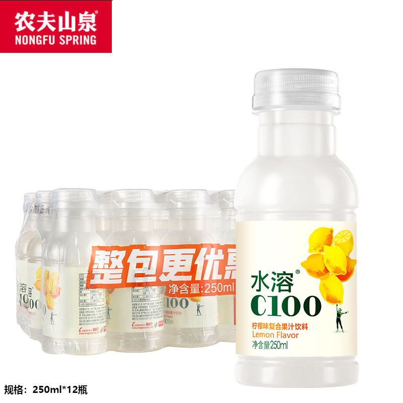 Bag Shannon spring water f C100 lemon water 250ml * 12 mouth soluble bottling drink whole box