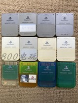 Recommended PS1 original memory card day version never fall out of gear