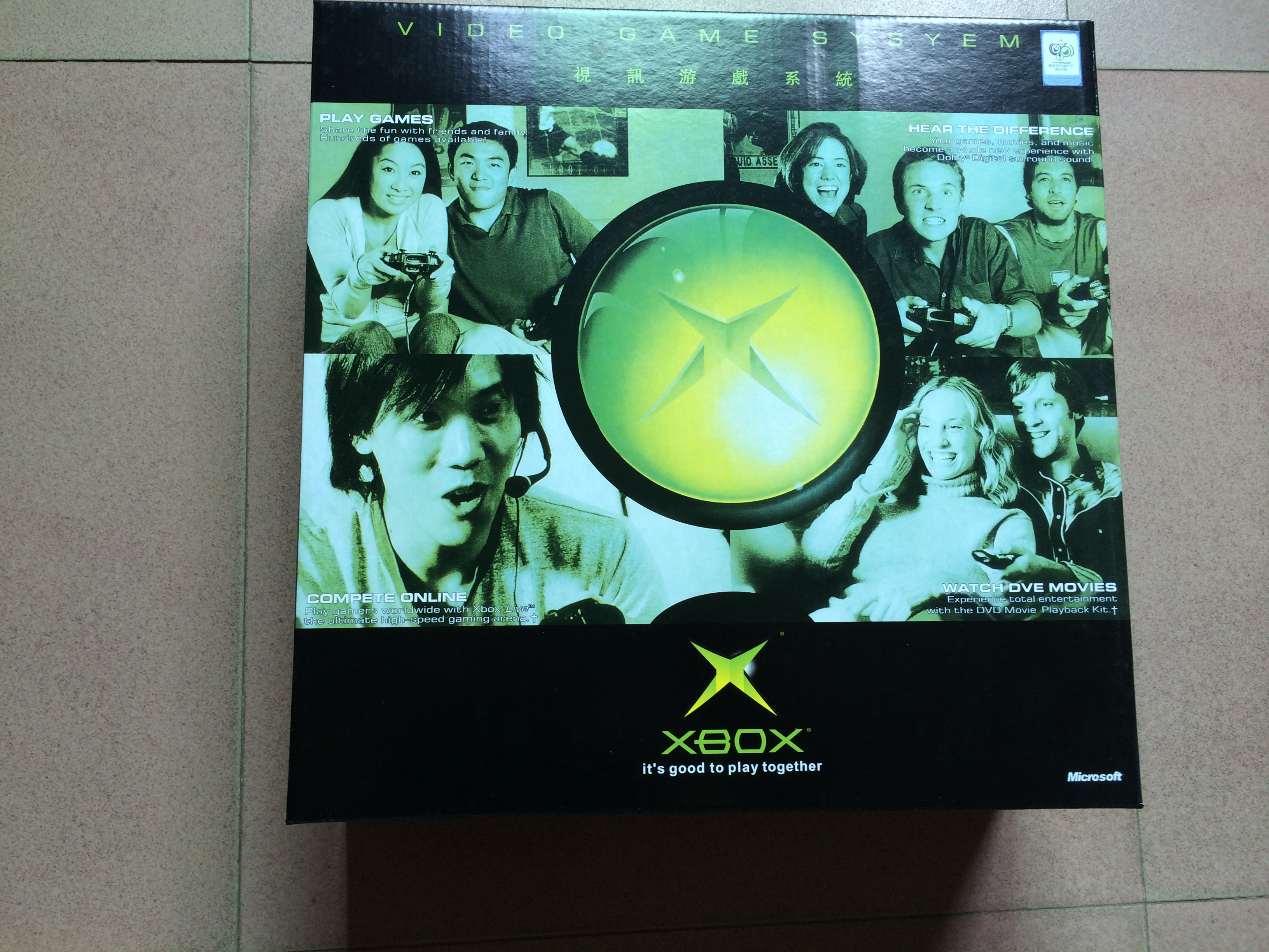 XBOX Generation box packaging box