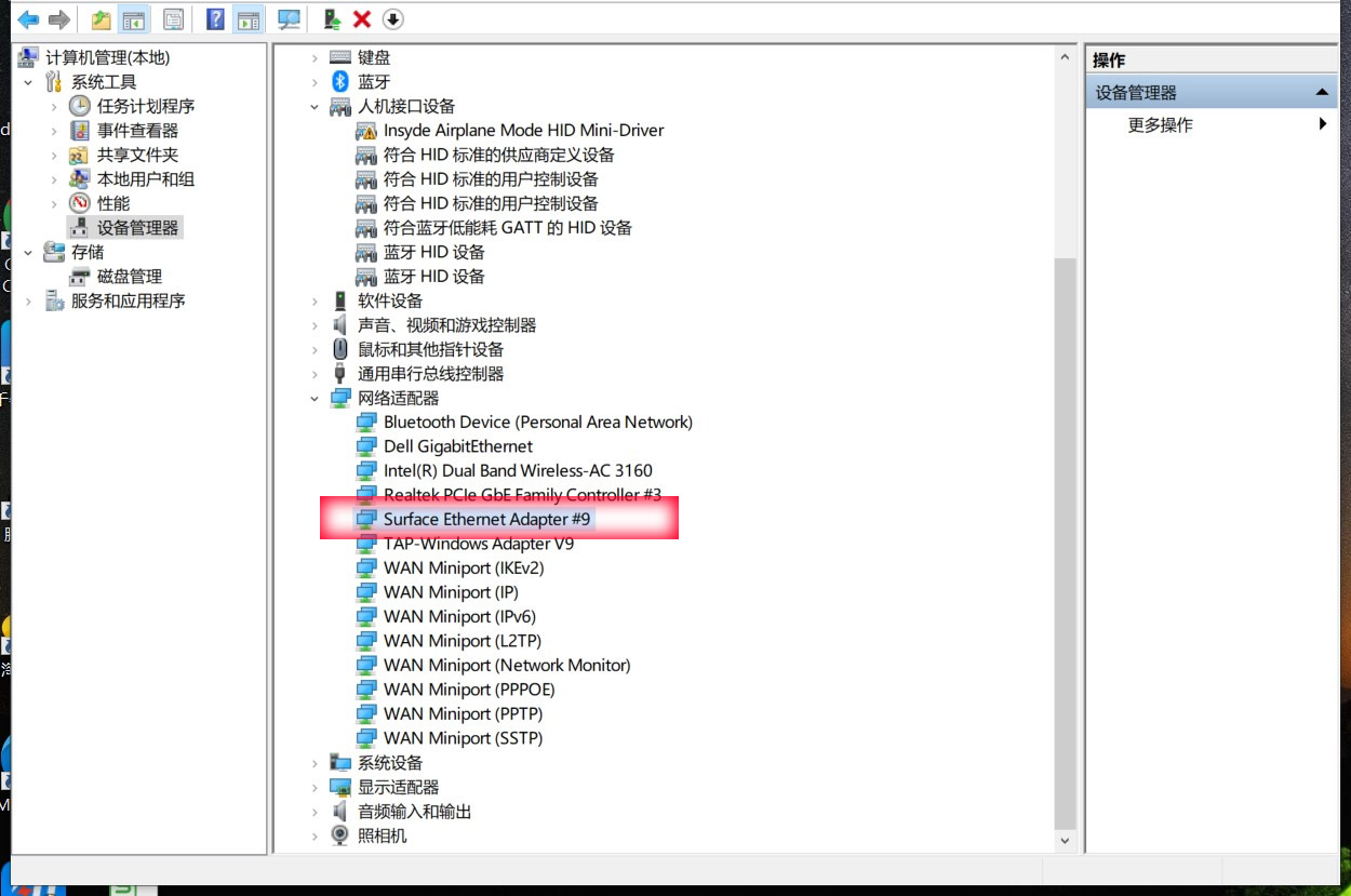 新到货微软Surface 4/5/6/7/8 USB3.0转RJ45 千兆有线以太网卡转换器头Microsoft Surface 1821 USB 3.0 Gigabit Ethernet Adapter Ejs-00002 支持局域网唤醒