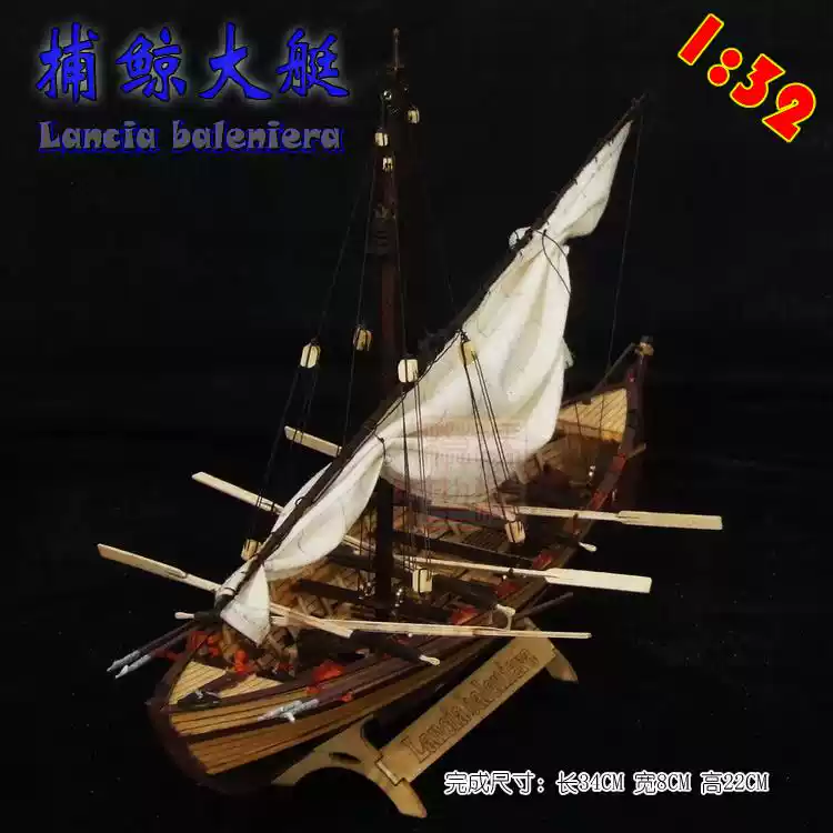 帆船　模型 Amazon | 木製帆船模型キット 1620メイフラワー モデルシップウェイ