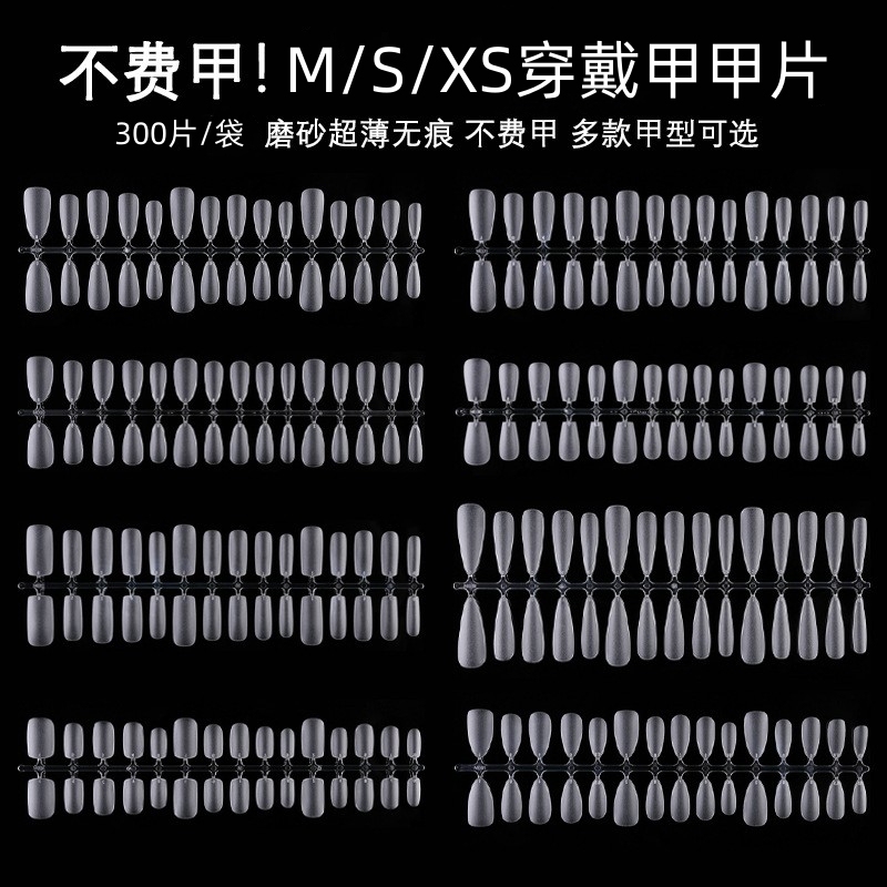 Nail Art No-File Short Ballet New Short Square Long Oval Trapezoid Lmsxs Size-Coded ins Handmade Wearable Nail Tips Nail Art No-File Short Ballet New Short Square Long Oval Trapezoid Lmsxs Size-Coded ins Handmade Wearable Nail Tips