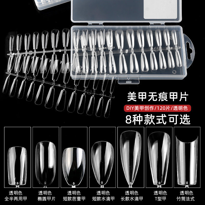 Nail Tips, Nail Art Patches, Short Style for Nail Salons, Ultra-Thin, Traceless, Practice Extension, Full and Half Patch Nails, Nail Tools
