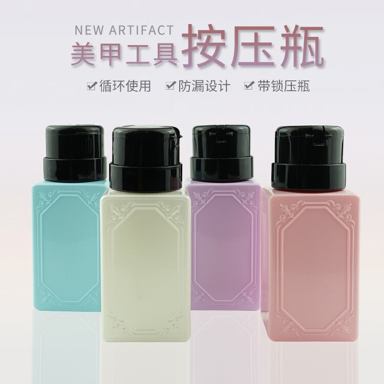 Nail Polish Remover Press-Type Empty Bottle, Special for Manicure, with Lock to Prevent Leakage, Makeup Remover, Nail Polish Remover, Cleaning Liquid, Refillable Bottle, Alcohol Bottle Nail Polish Remover Press-Type Empty Bottle, Special for Manicure, with Lock to Prevent Leakage, Makeup Remover, Nail Polish Remover, Cleaning Liquid, Refillable Bottle, Alcohol Bottle