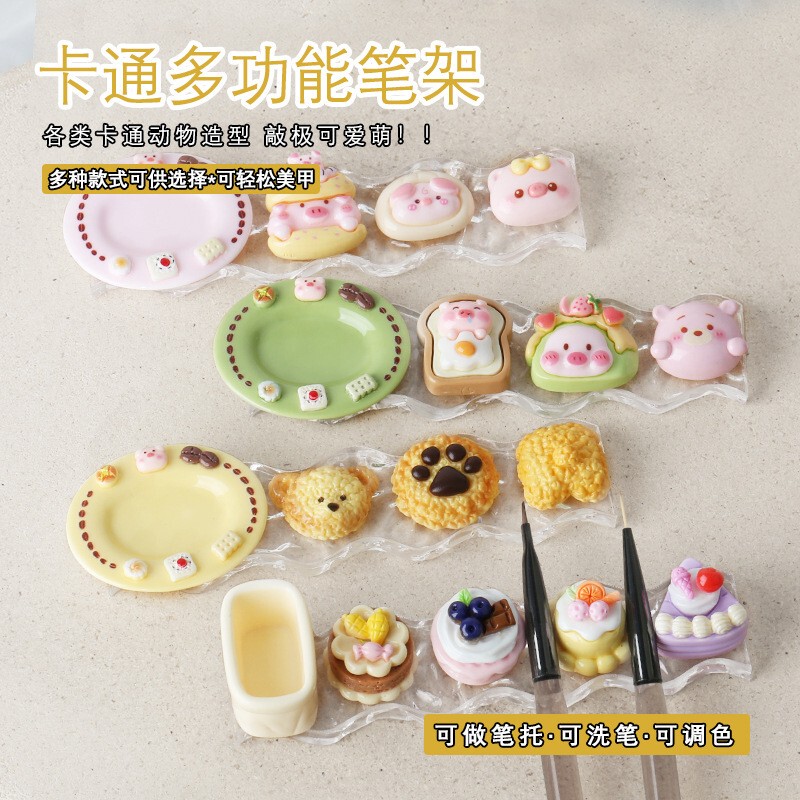 Nail Art Multifunctional Palette, Food Toy Pen Holder, Resin Cartoon DIY Pen Rest, Thickened Ice Cube Acrylic Base Nail Art Multifunctional Palette, Food Toy Pen Holder, Resin Cartoon DIY Pen Rest, Thickened Ice Cube Acrylic Base
