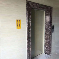  Imitation marble elevator door cover edge line door hole door frame door decoration waist line passageway shape 15cm