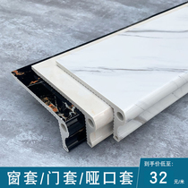  Stone-plastic imitation marble window cover package edge line self-adhesive package Window window sill window frame decorative line door cover door frame strip