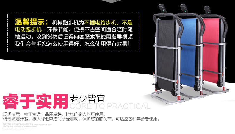 Máy tập đi bộ mini A-FIT gấp câm đặc biệt đa chức năng dài máy chạy bộ cơ nhỏ - Máy chạy bộ / thiết bị tập luyện lớn máy chạy bộ elip tabata
