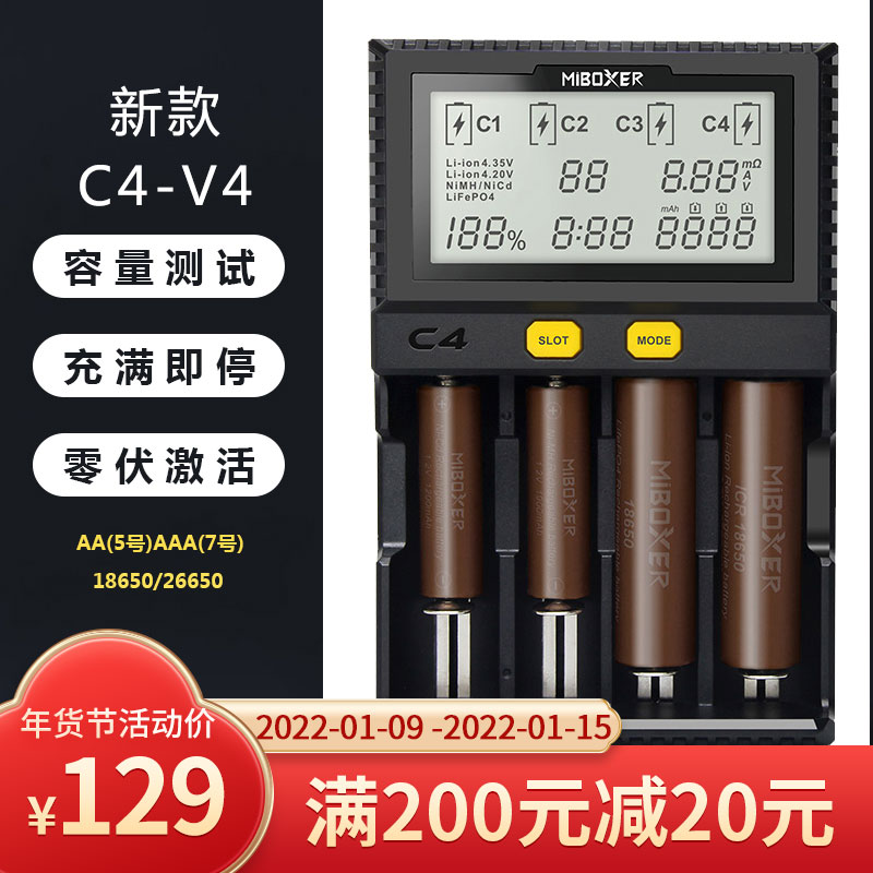 18650 lithium battery charger universal capacity test smart Ni-MH 3 7v lithium battery 26650 AA AAA AAA