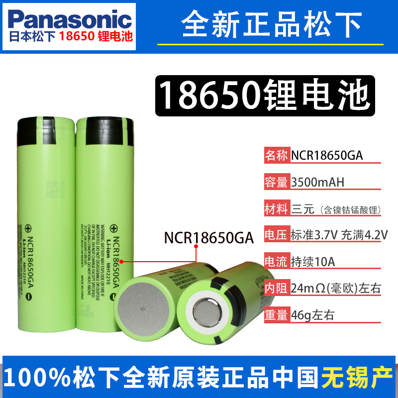 パナソニック(Panasonic) 電池 ニッケル水素 交換用 10.8V 3000mAh FK895K - 1