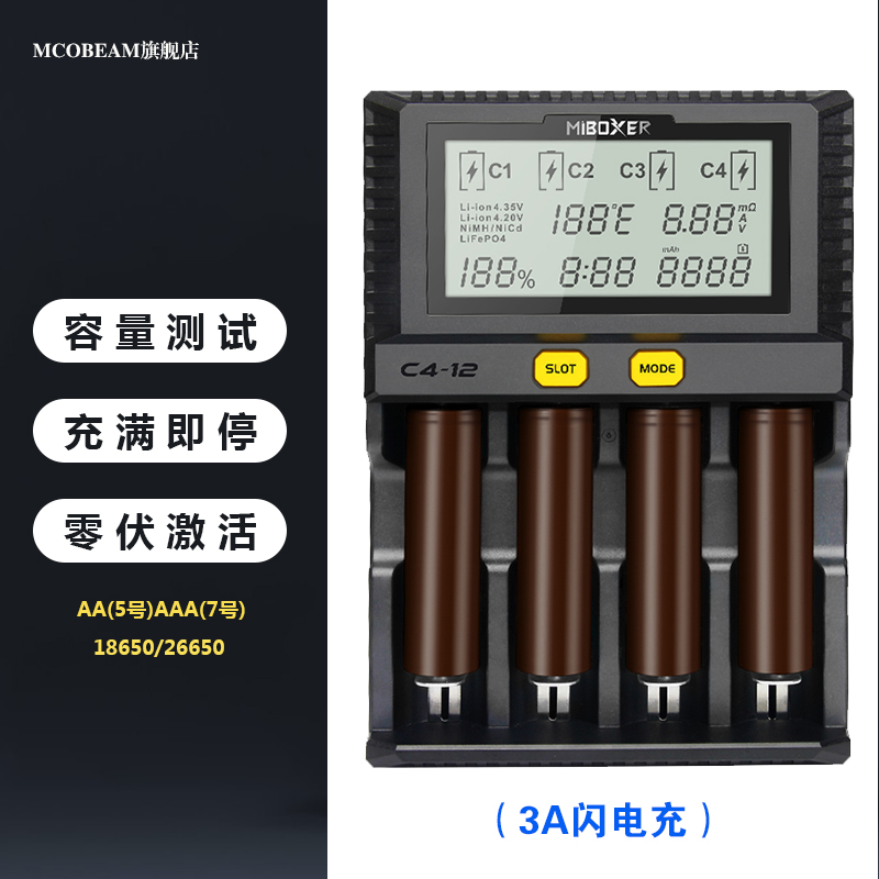 18650 lithium battery special charger Multi-function universal 26650 flashlight 3 7V headlamp 3A fast charge flash charge