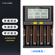  18650 lithium battery special charger Multifunctional universal 26650 flashlight 3 7V headlight 3A fast charge flash charge