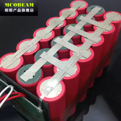 MCOBEAM professional custom aircraft model various FPV18650 battery pack robot battery 12S4P 6S6P