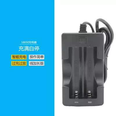 18650 lithium battery multifunctional LED headlight 1A fast charging 3 7V4 2v portable charger Universal