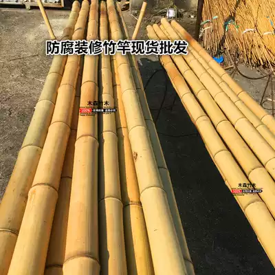 Decoration bamboo pole rack hanging ceiling partition colorful flag dancing bamboo pole courtyard fence fence courtyard fence thick bamboo