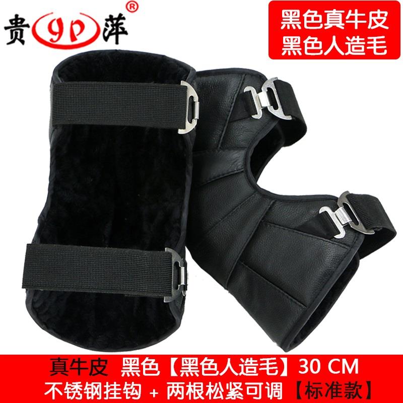 Open locomotive winter kneecap leg armchair upkeep warm cover joint pu leather 125 protective paint male knee for external use