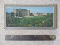 Tsinghua University greeting card